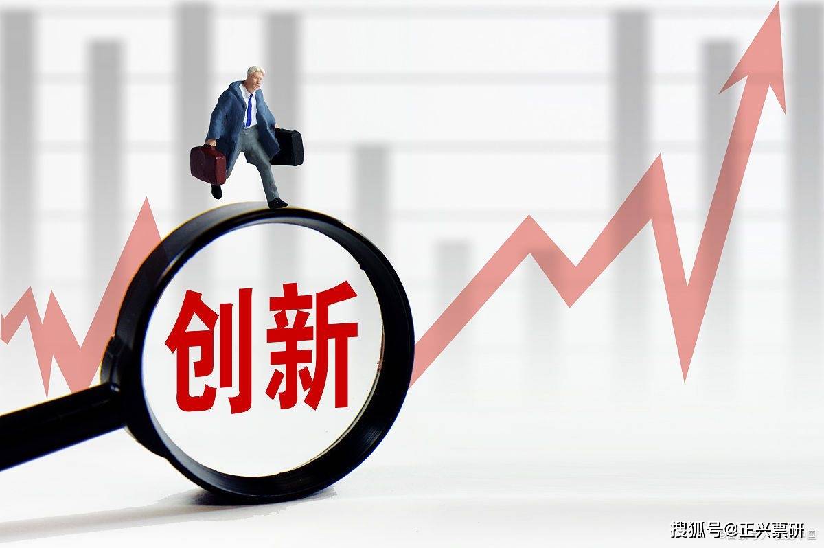 正信票研-票据-信用为根本,把握票据市场未来创新方向_手机搜狐网