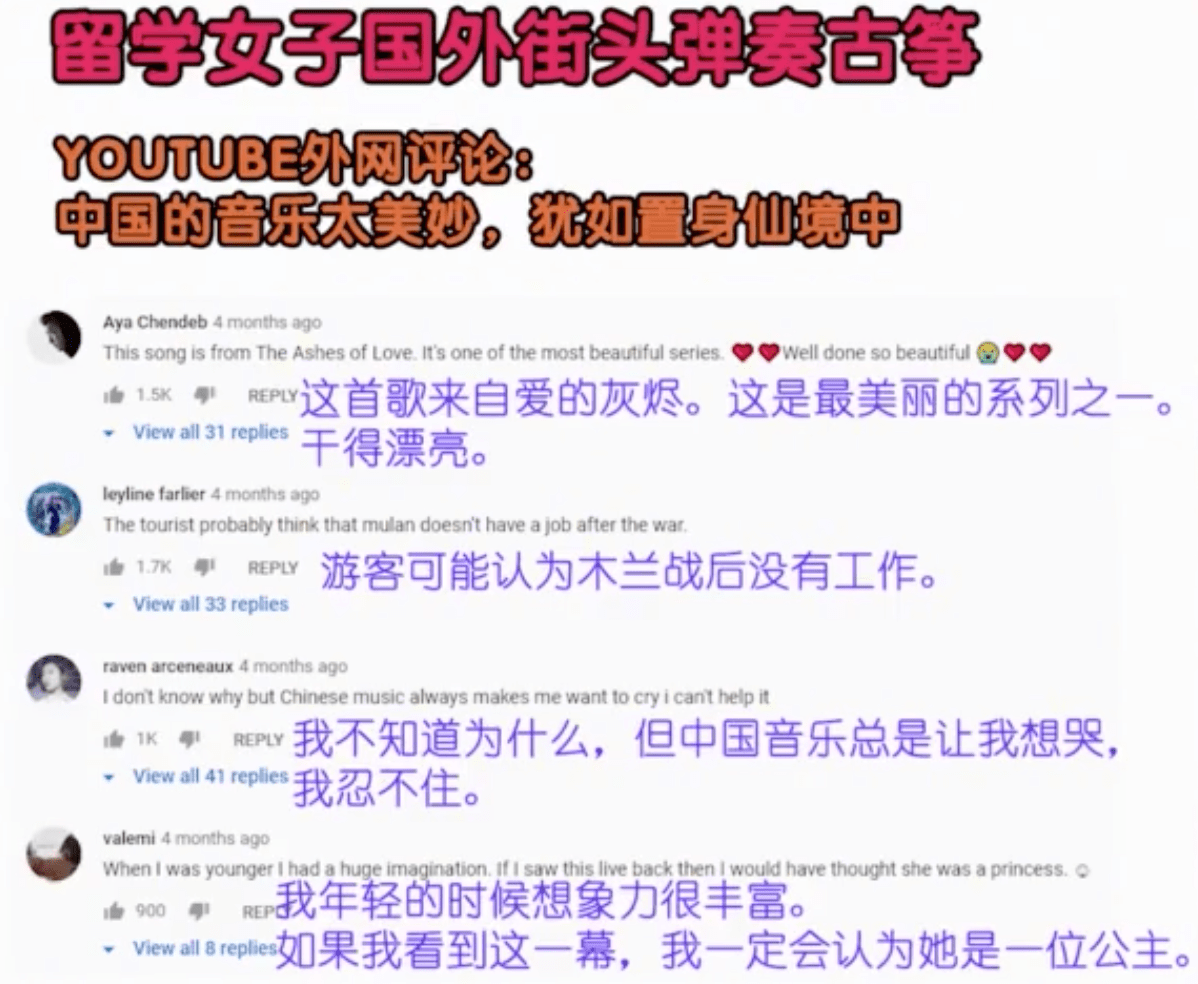 網友:文化自信的樣子真美!_彭靜旋