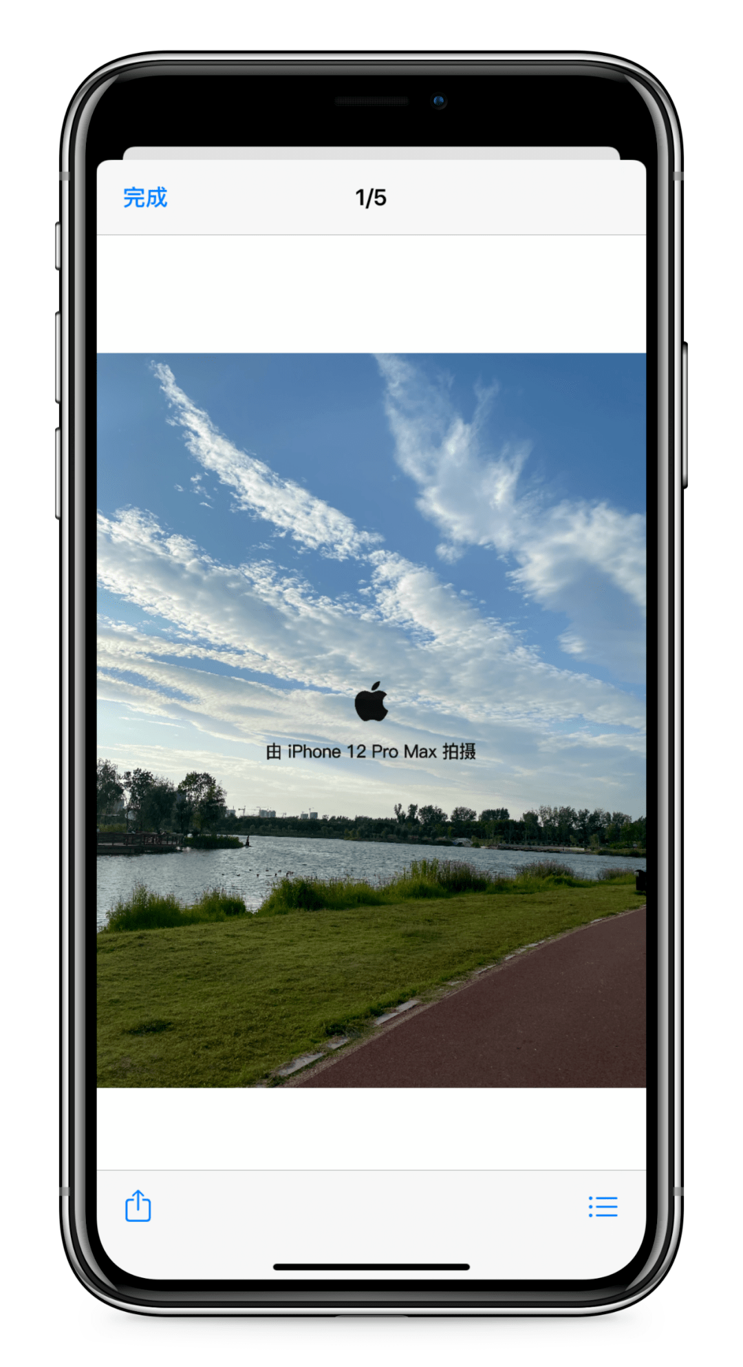 我用iphone 12拍了一张照片,大家看看效果怎么样?