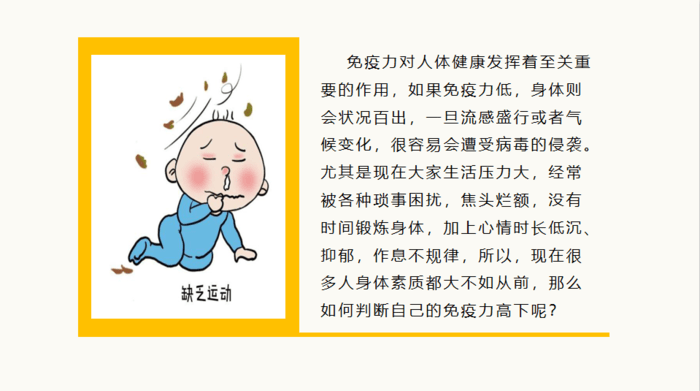 負氧離子機提升免疫力助您抵抗病毒!