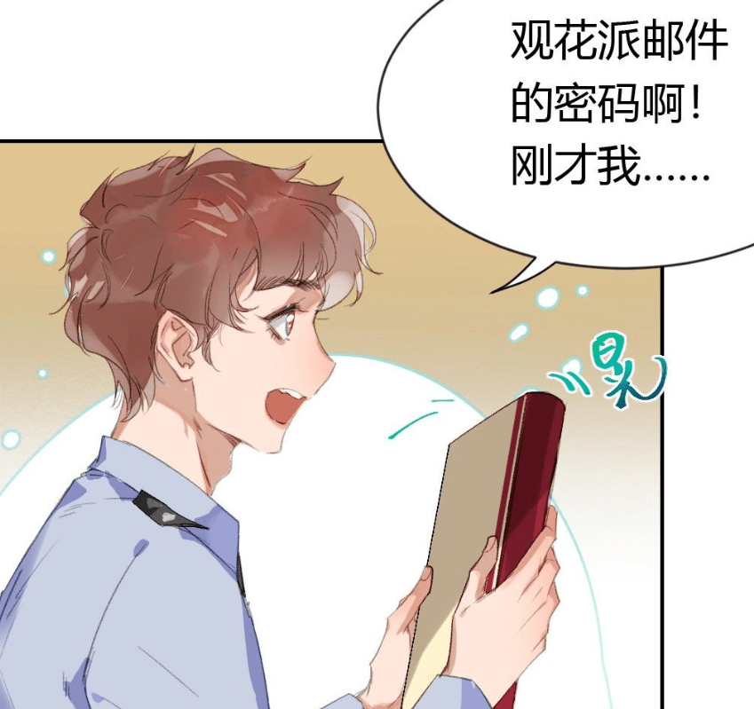 钱队喜提"傻大个"称号,新角色出现,颜值不输雨总_手机搜狐网