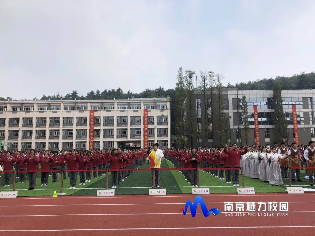 原创动态丨南京市第九中学:"化古韵仙风为有形 扬青春之帆于苍穹"秋季