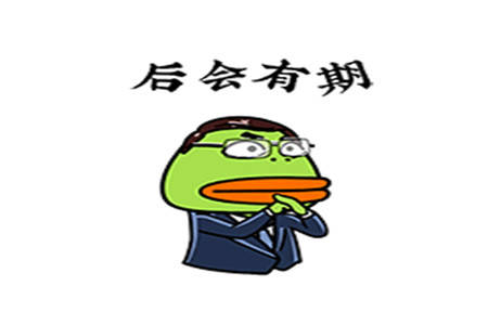 幽默笑话:当初娶我老婆的时候,她的父母特别的反对!