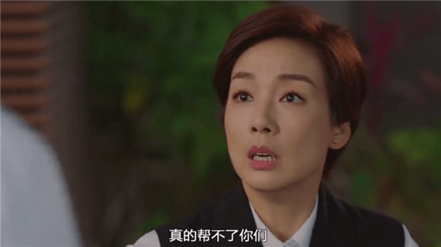 使徒行者3韦杰荣故意放过韩建义卓凯受韦杰重托又进崇联社