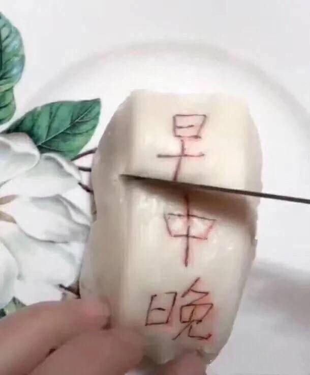 馒头表情包穷图片