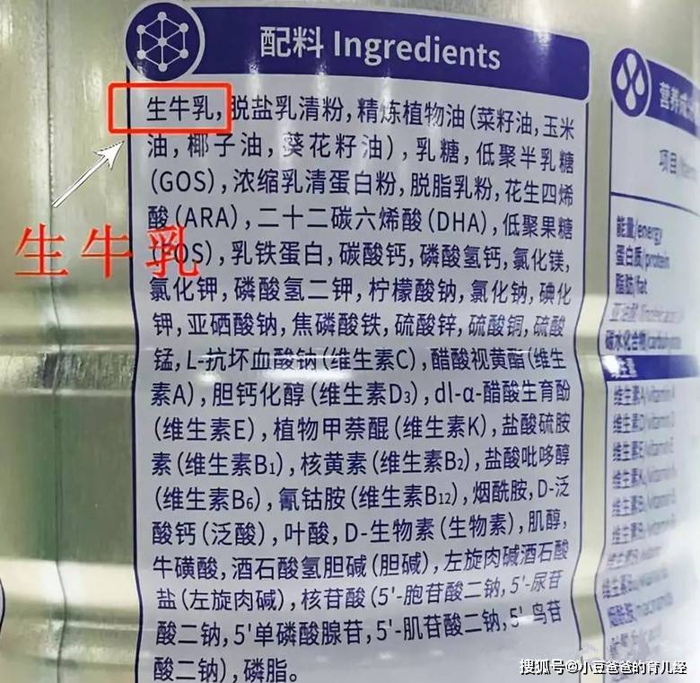 只卖给中国妈妈的"毒奶粉",已遭央视曝光,网友:妈妈快醒醒吧