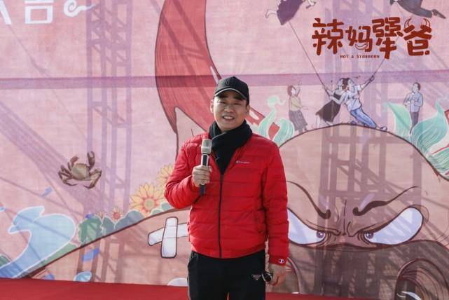 制片人朱奎,导演张杰,编剧刘充等主创,以及演员黑妹,宗晓军,吕贺男,凌