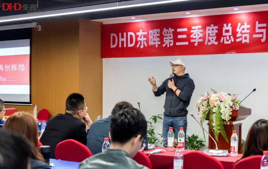 会议的最后,公司总裁刘东晖先生讲述了国庆假期期间参加的"玄奘之行"