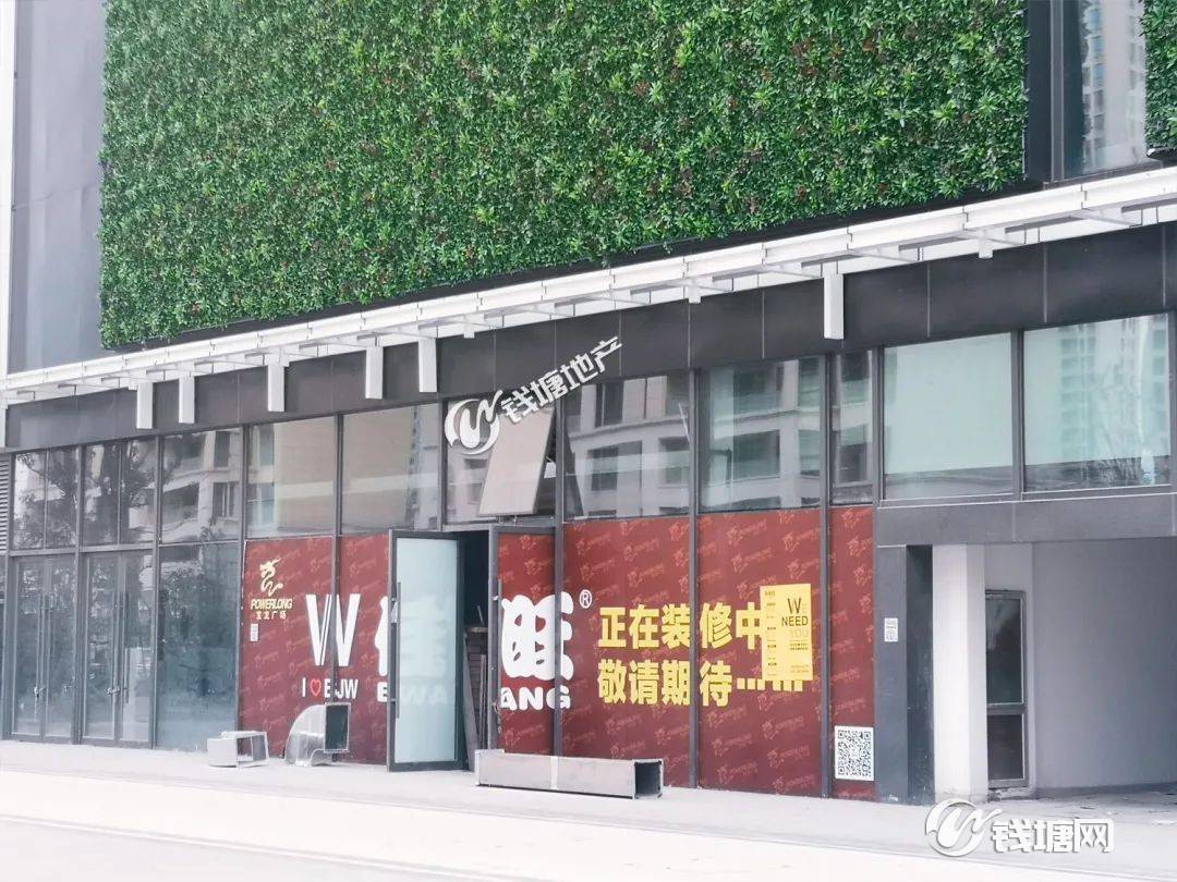 倒计时大江东核心区第一个商业综合体宝龙广场要来了