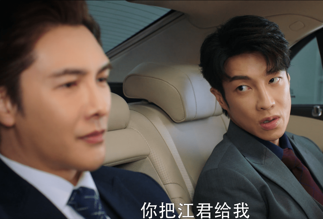 半糖半伤:杜磊袁帅上演"反间计",朱博士飙演技,江君识破真相