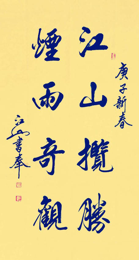 气息高古·神韵雅致—走进当代书法名家:季长山