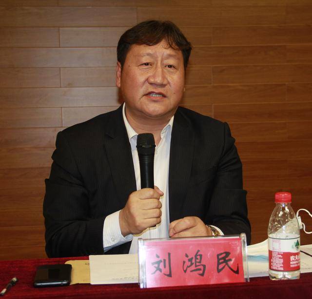 民建安阳市委召开民营企业家工作委员会2020年换届会议