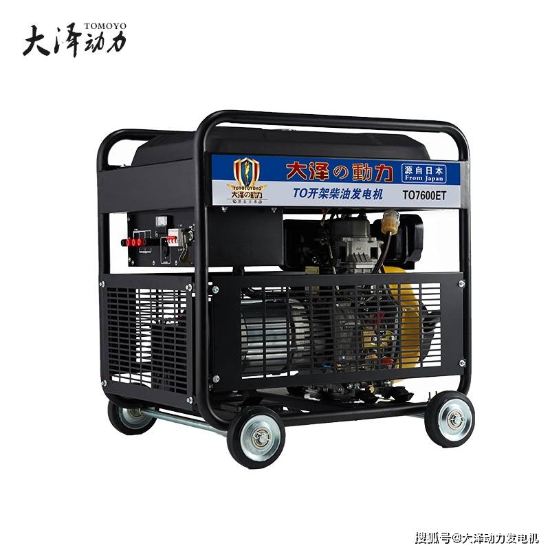 柴油|6KW单缸交流柴油发电机