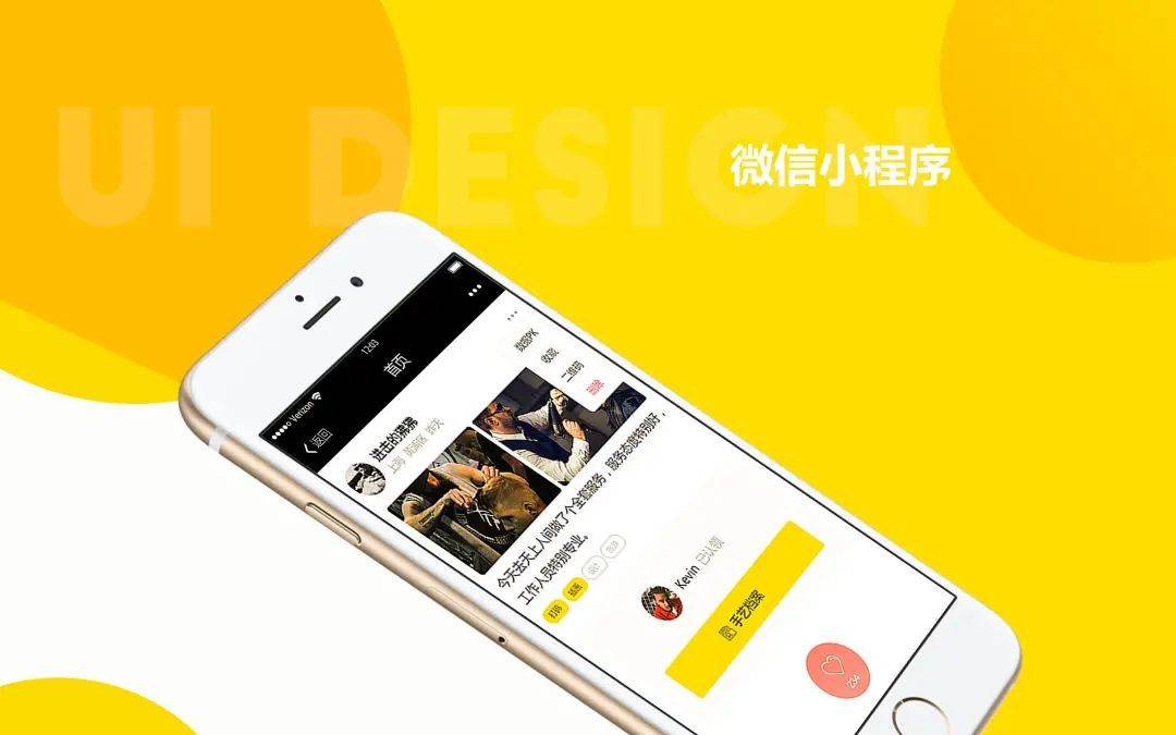 临沂用户小程序开发外包(小程序开发外包接活大概多少钱)