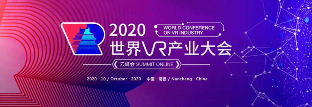 TVU Router 让8K VR更加精彩！