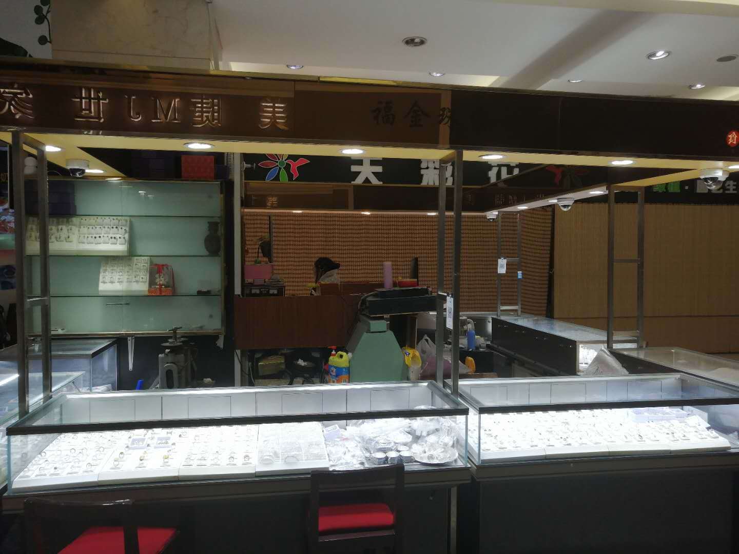 沈阳黄金饰品店(沈阳黄金珠宝批发城)