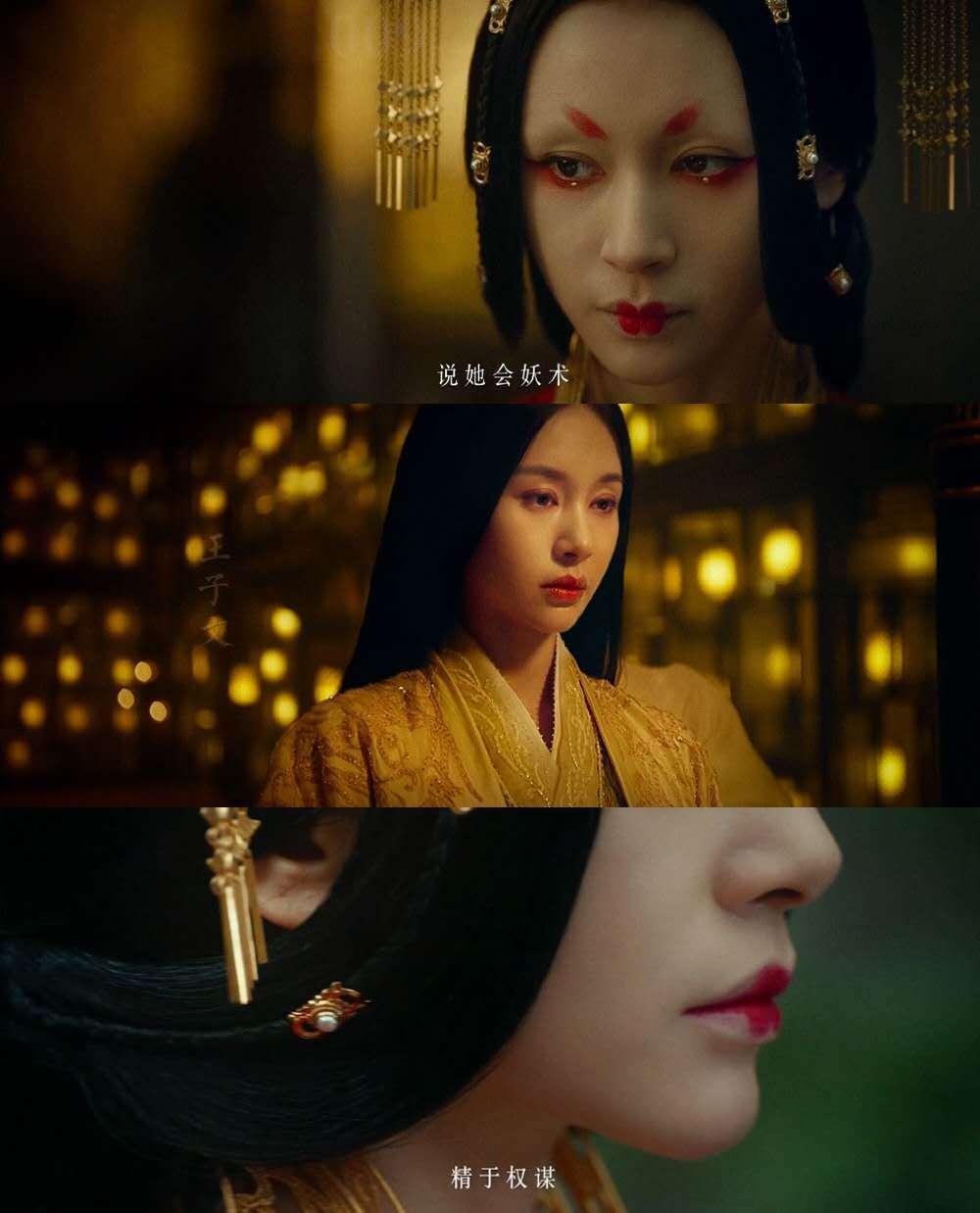 电影《晴雅集》定档12月25日 王子文演绎东方奇幻志怪之旅