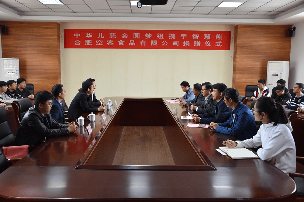 中华儿慈会圆梦项目图书捐赠仪式在淮南二中顺利举行