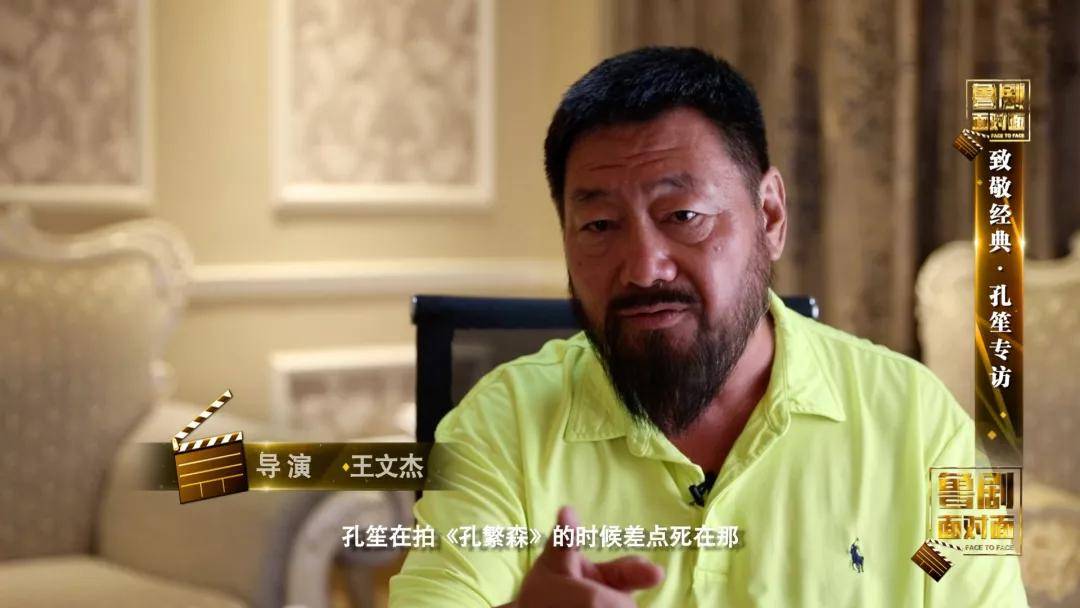 外表邋遢拍戏被怼不务正业60岁孔笙凭什么获奖了