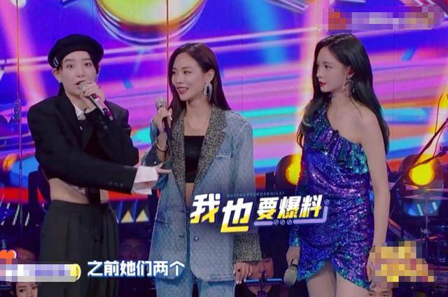 王霏霏,沈梦辰曝李斯丹妮化妆太耗时,费尽心思遮住黑眼圈和眼袋