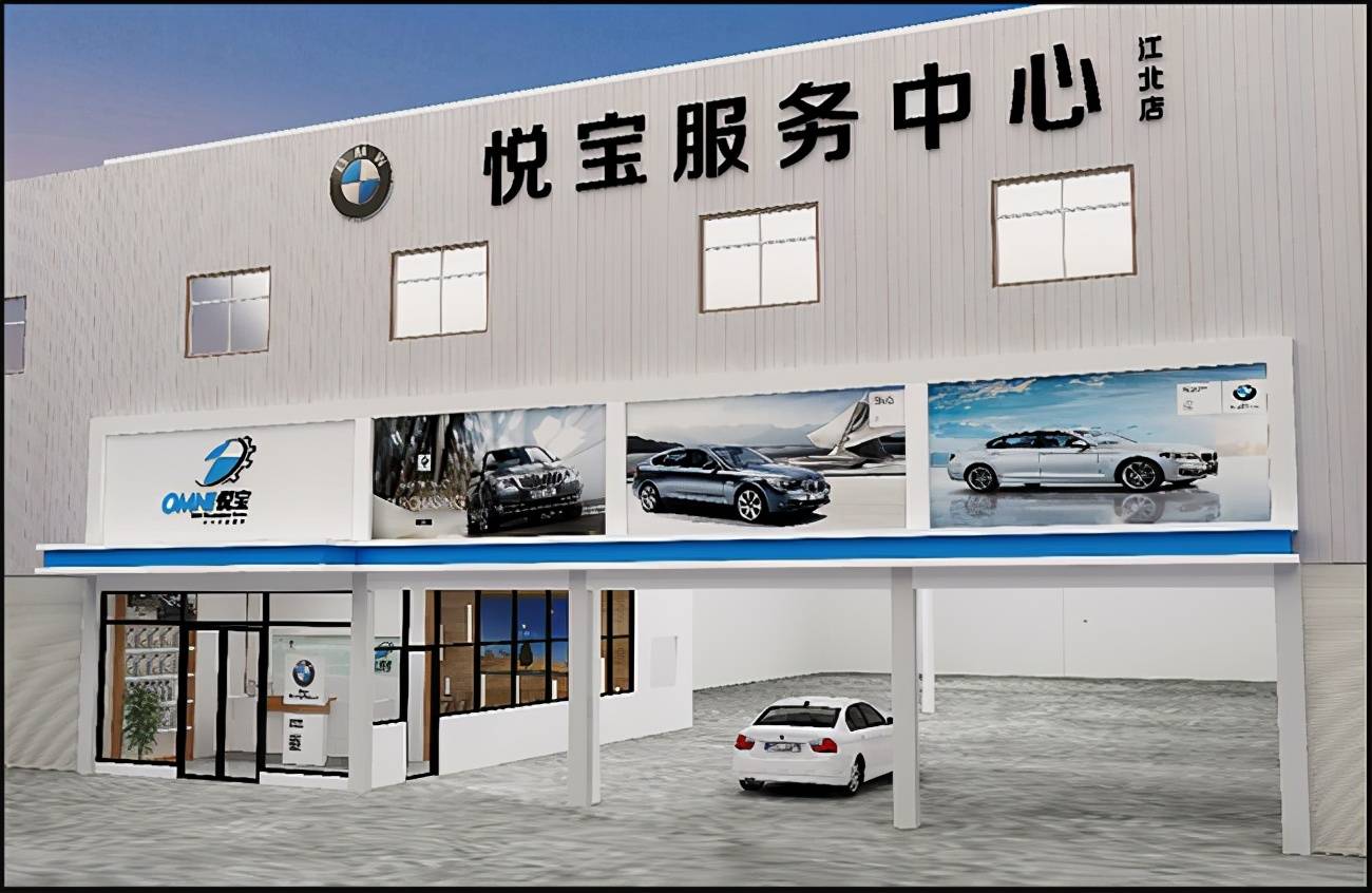 3个工位月均产值超40万这家宝马专修店咋做到的