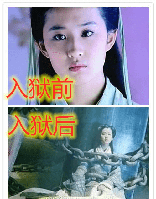 入狱前vs后花千骨被泼绝情水赵灵儿惨死最后一位太惬意