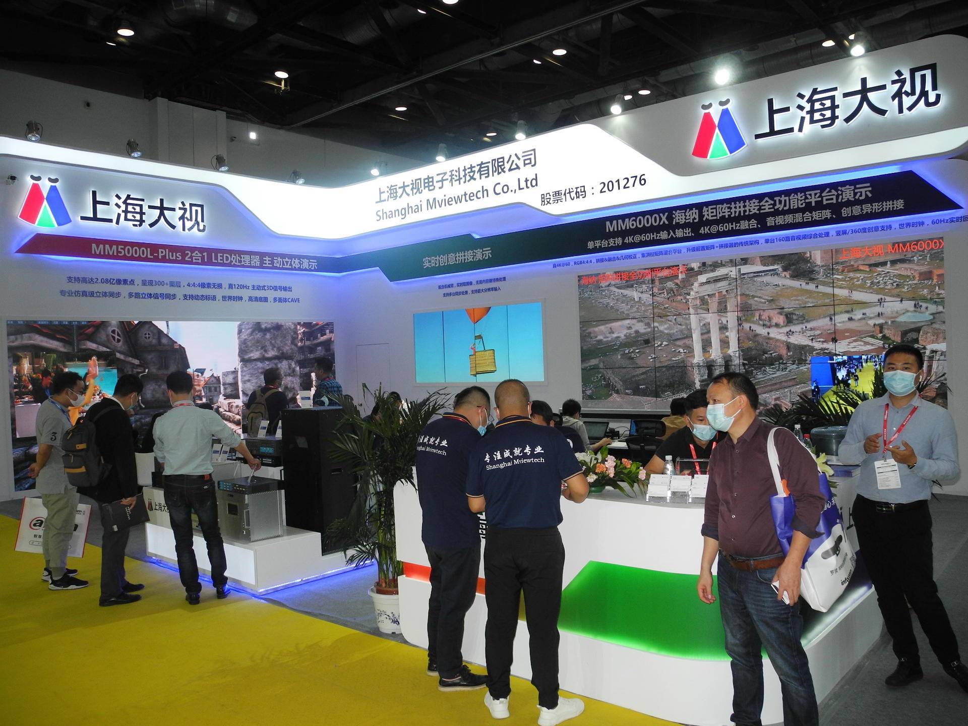 疫后的Infocomm展依然精彩