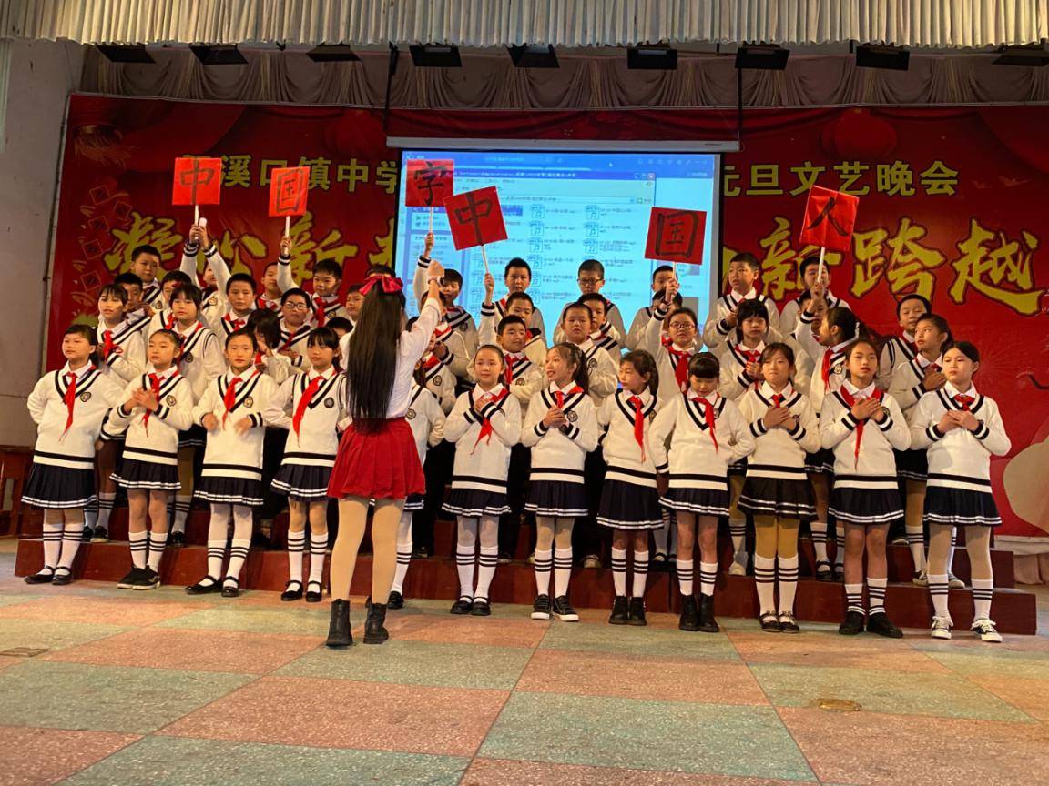 桃源县双溪口镇中学举行传承红色基因争做时代新人红歌会