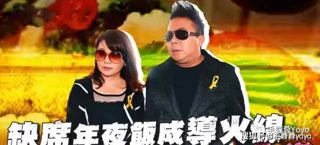 "杉菜爸爸"董至成离婚 太太被爆出轨女教练_罗若云