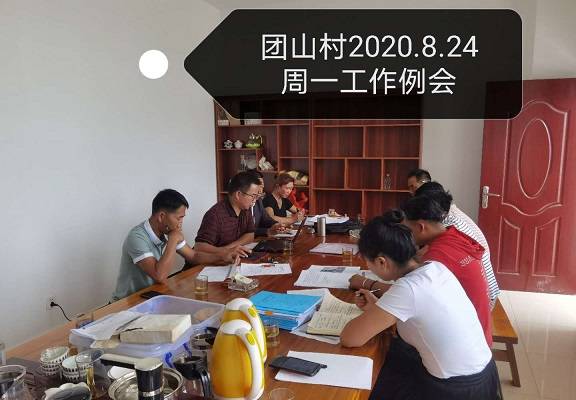 邦东乡充分发挥党员先锋模范作用推动脱贫攻坚落到实处