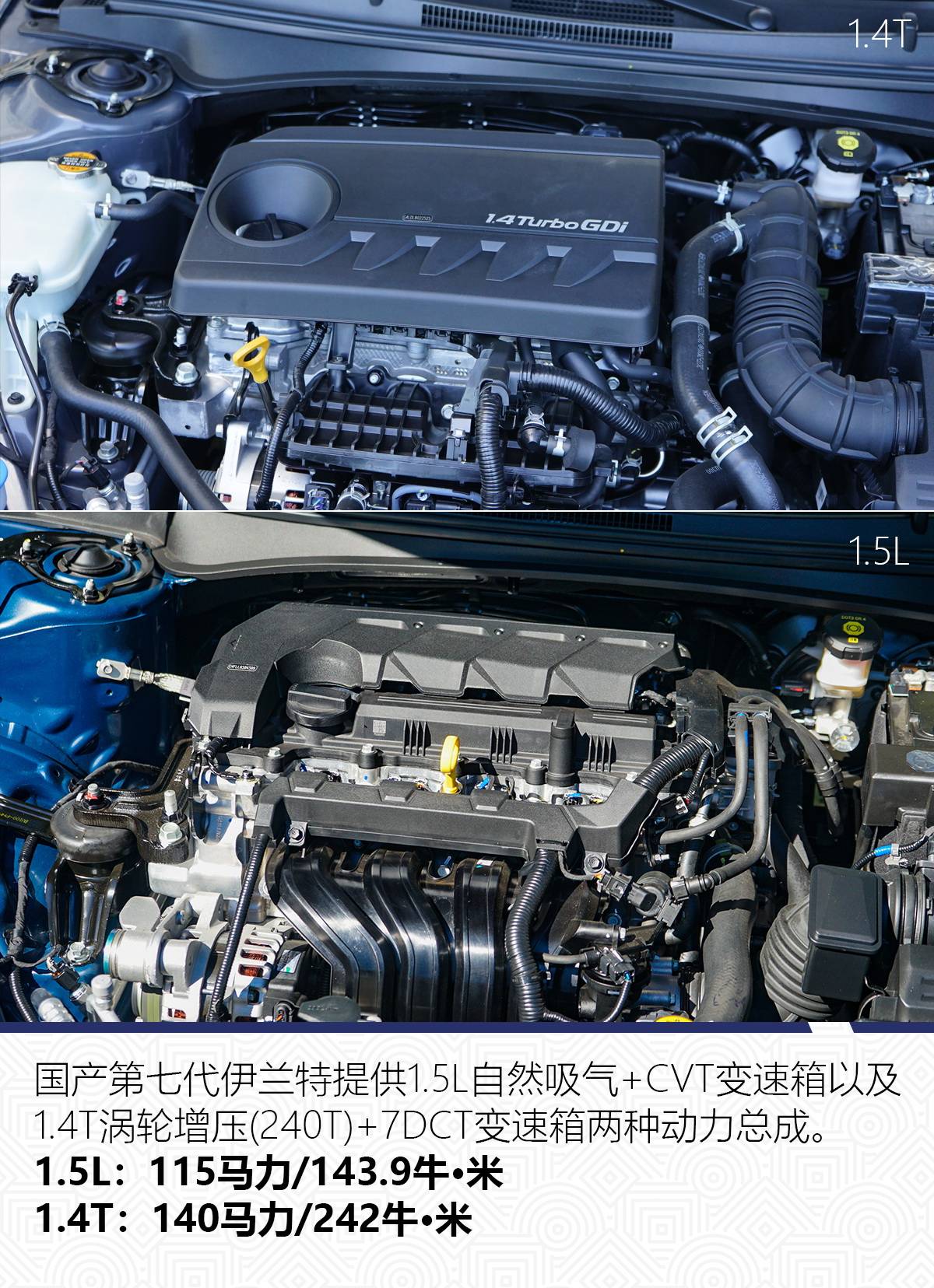 4t涡轮增压两种动力可选,分别匹配cvt变速箱以及7速双离合变速箱,最大