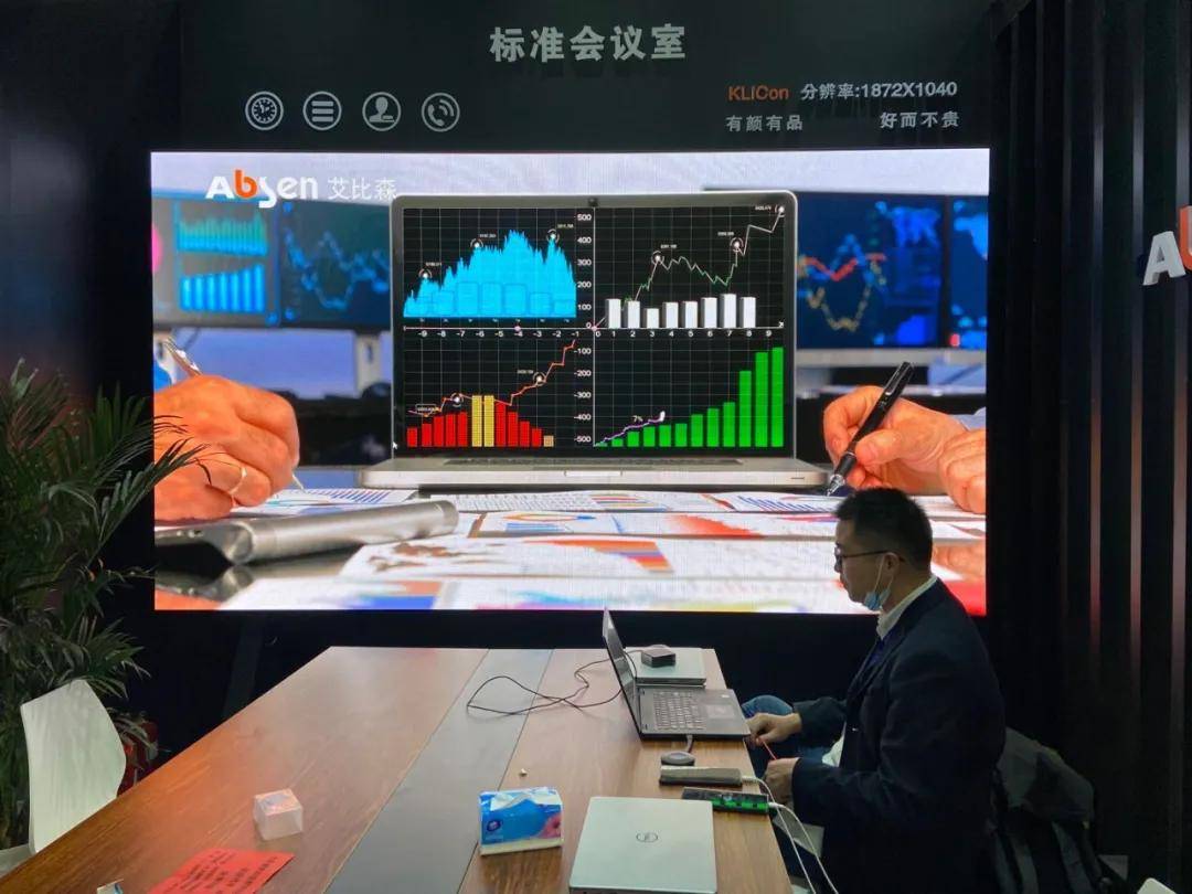 重庆教育展丨艾比森赋能智慧教育，助力教育信息化2.0建设