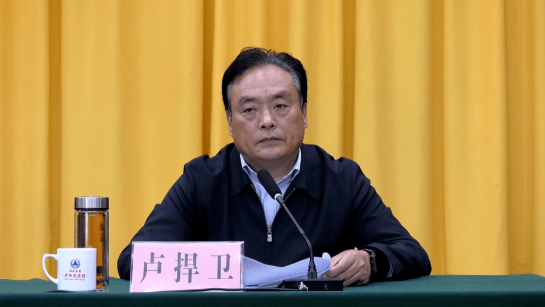 卢捍卫要求,各级领导干部和广大党员要从树牢"四个意识",做到"两个