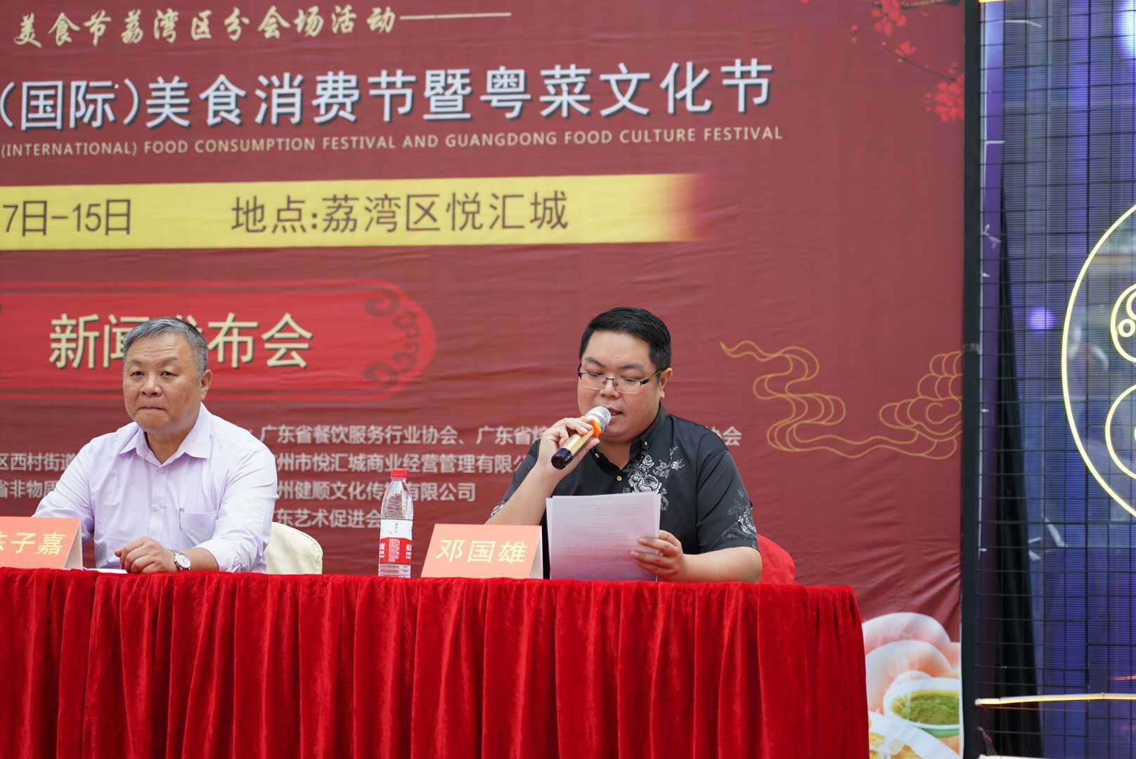 2020广州国际美食节荔湾区悦汇城分会场