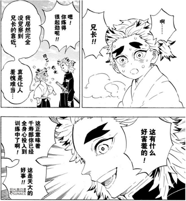 炼狱杏寿郎为救人竟"自碎鼓膜"!