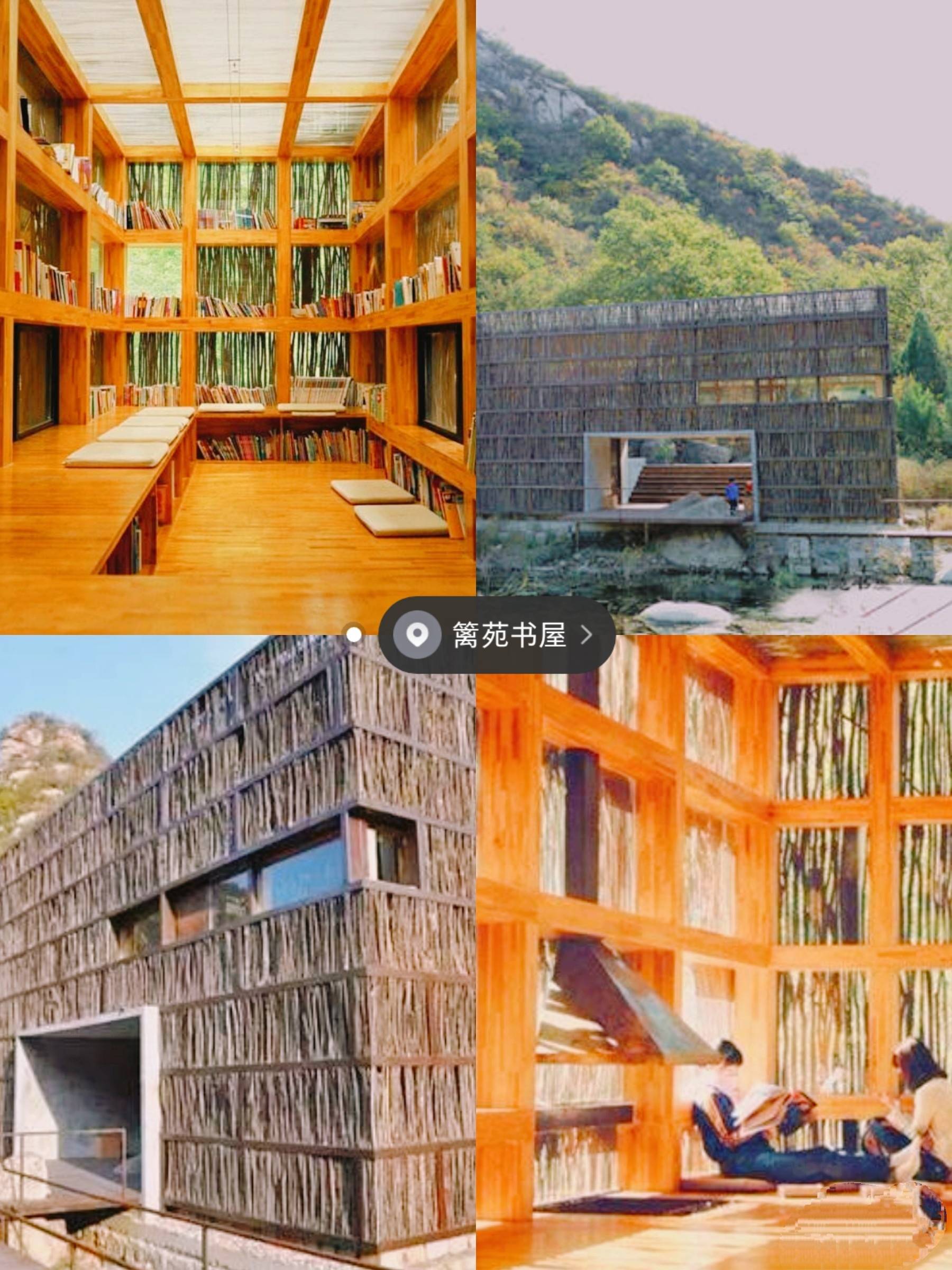 独具一格的书屋由柴木棍和玻璃建造7篱苑书屋✔️满眼暖黄色书架