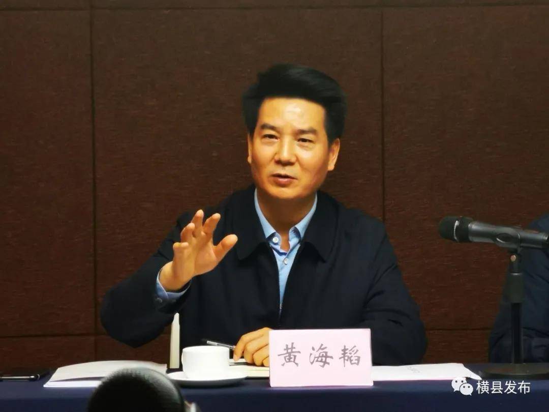 黄海韬到北京开展品牌推广和招商引资活动