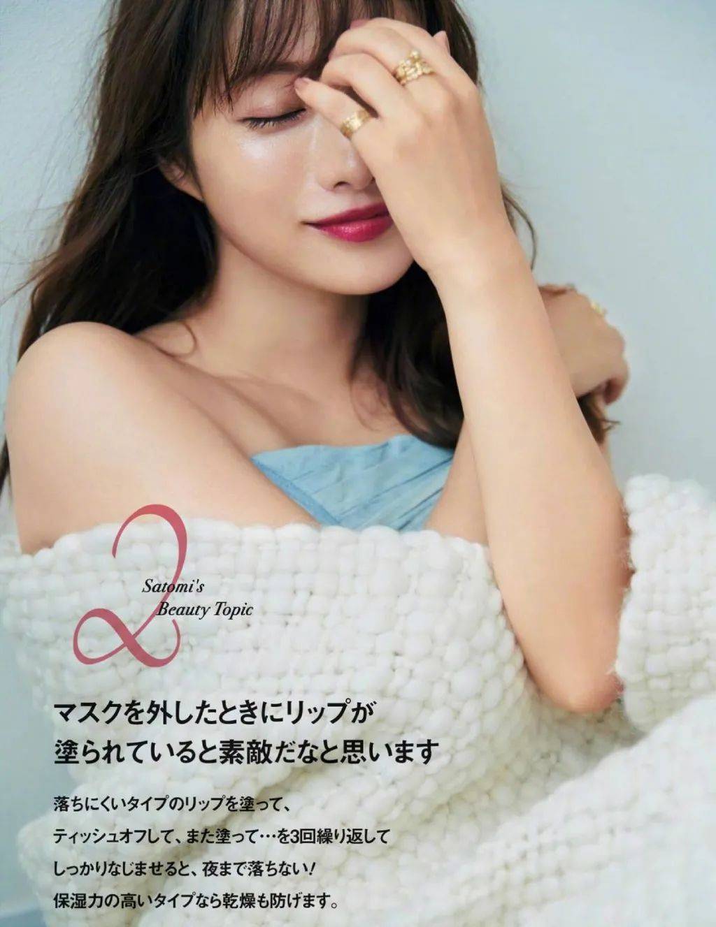 石原里美 最新时尚杂志大片