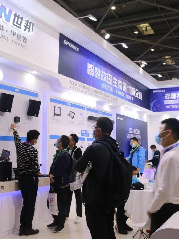 世邦亮相第78届教育装备展示会，创新智慧教育教学模式引关注！