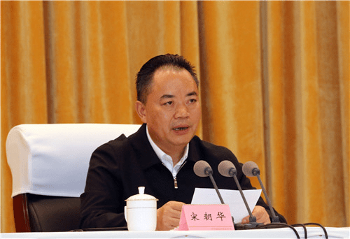 南充市委书记宋朝华在全市脱贫攻坚工作推进会上讲话