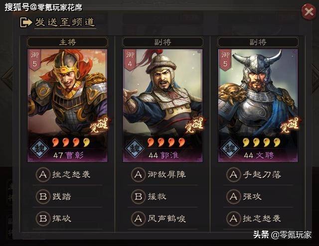 原创三国志战略版零氪玩家在s1赛季玩小号白嫖周瑜张飞于吉等15个武将