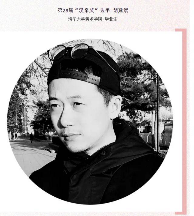 在第28届"汉帛奖"结果揭晓前,我们与他们聊了聊_冯京雷