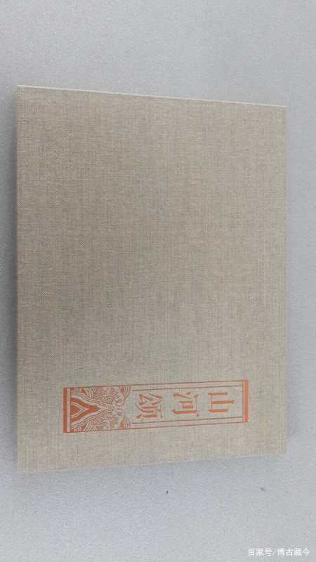 精品邮票推荐----《山河颂》