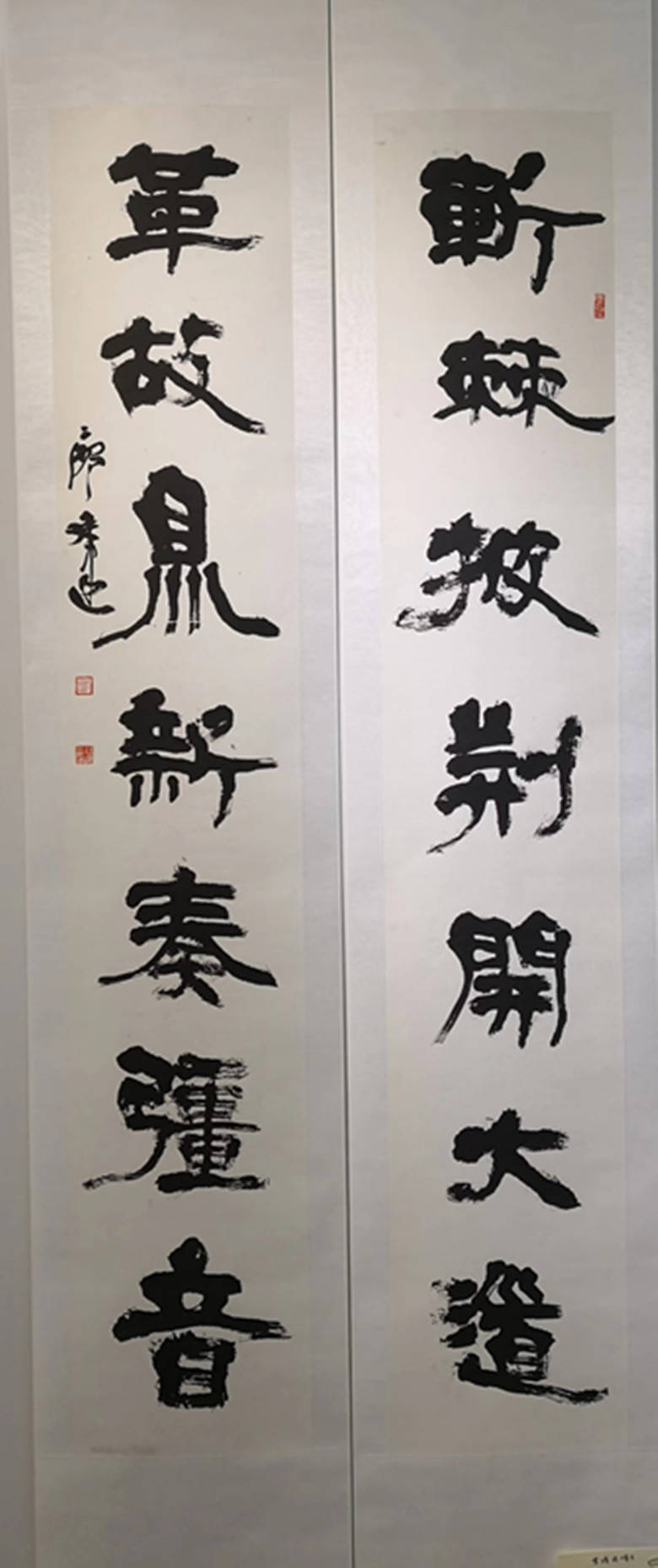 中国书画名家作品选登