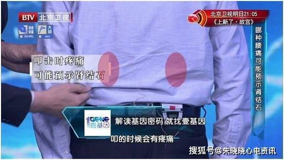 浙江6人吃了它后肾坏掉这种长寿菜味道鲜美很多人爱吃请扩散