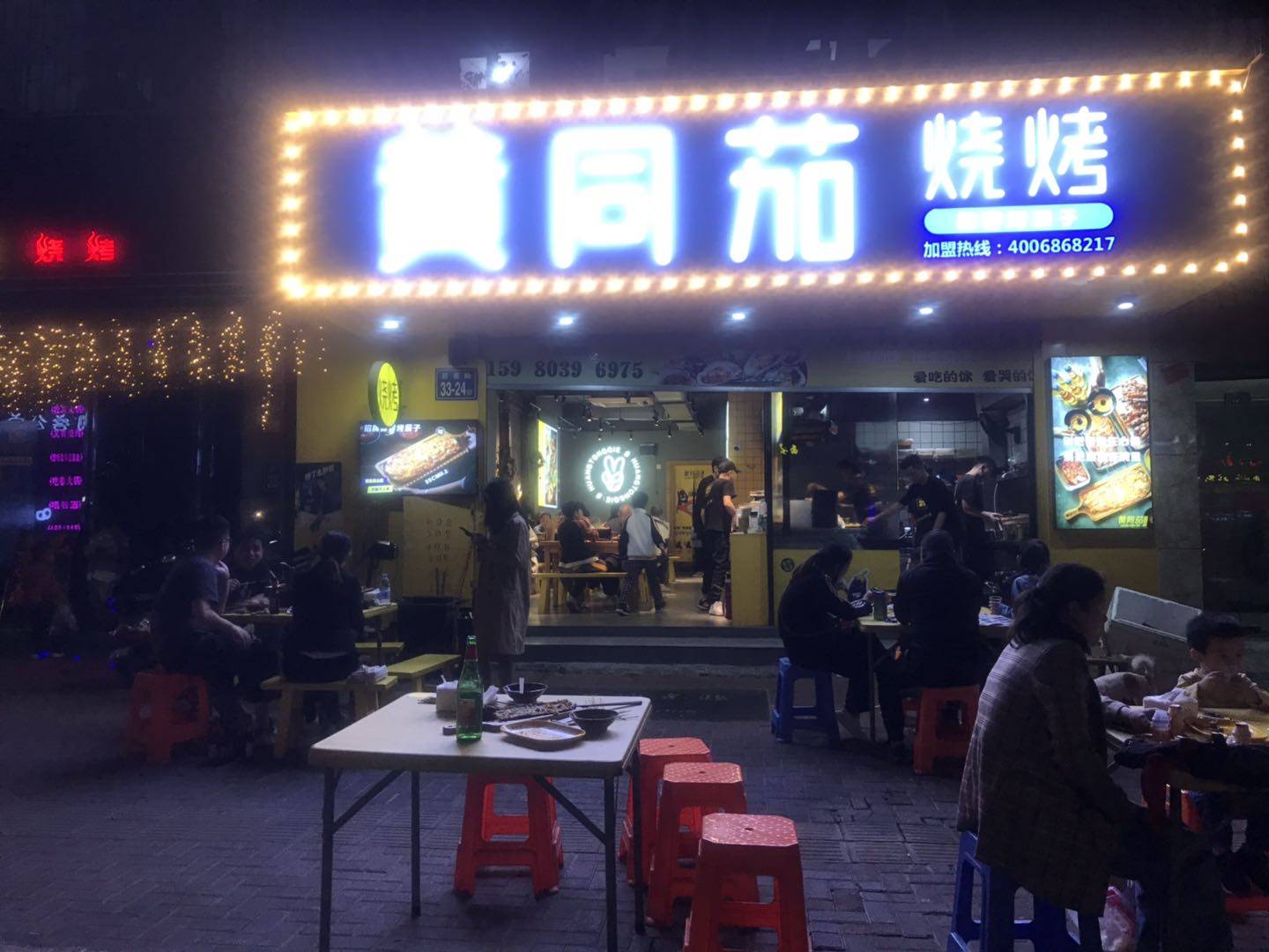 黄同茄社区烧烤,家楼下的深夜食堂