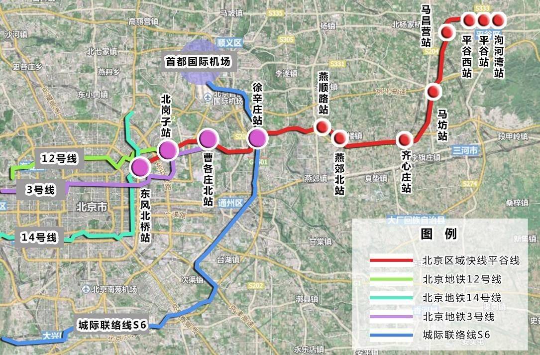 原批覆方案中平谷線工程自東風北橋至泃河灣站,線路長度71公里,設站11