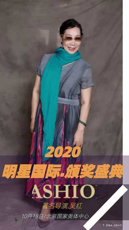 丝绸之路汉文化春晚总导演吴红简介