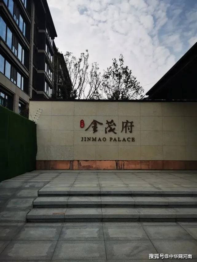 與開發商鄭州茂輝置業有限公司簽訂購房合同,小區名稱叫北龍湖金茂府