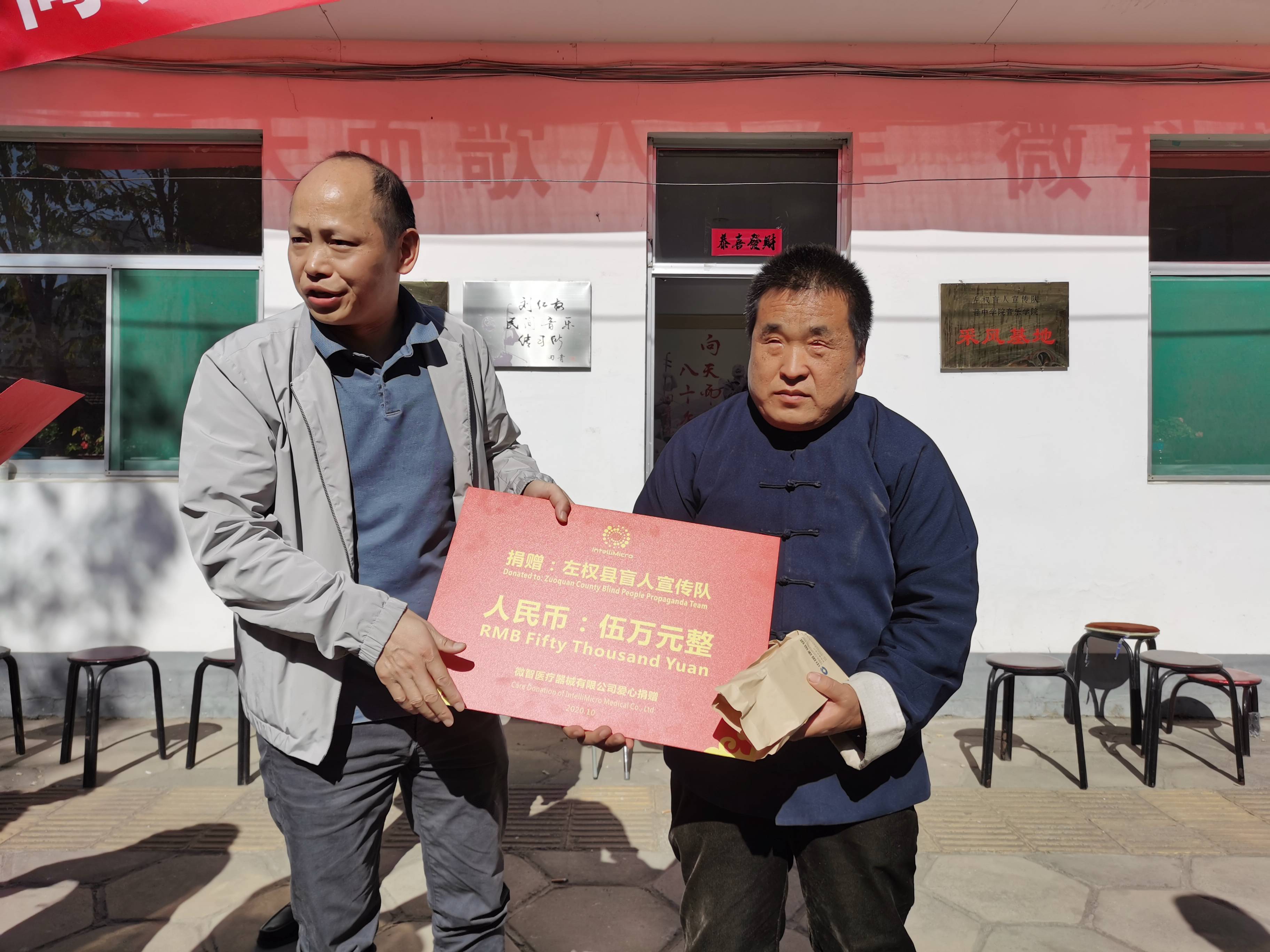 晋中市左权县:将军老家来客人 盲人或将有"智眼"_刘红权